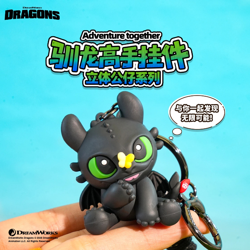 Authentic Dragon Taming Master - Carabiner Keychain avaliação e preço